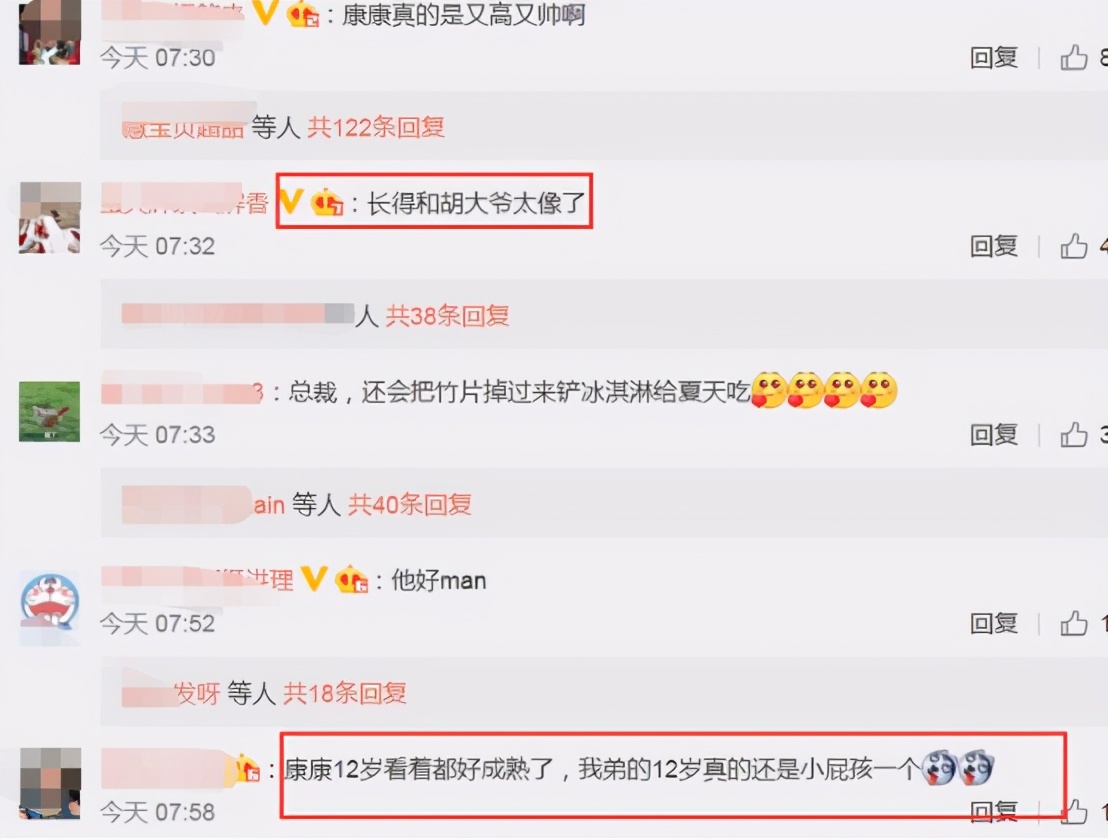 重溫《爸爸去哪兒》名場面，都是小機靈鬼啊