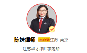 承租人的优先购买权，有哪些限制？