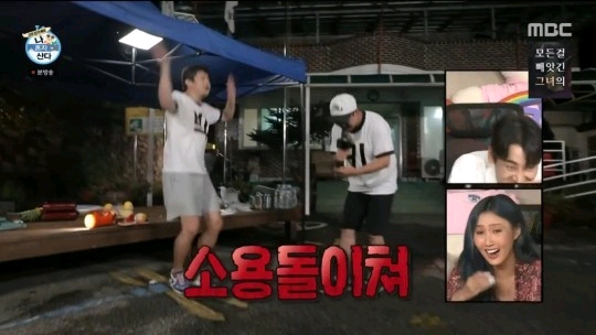 我獨自生活為孤立旗安事件道歉？ 成員們沒錯，韓國網友卻不買賬