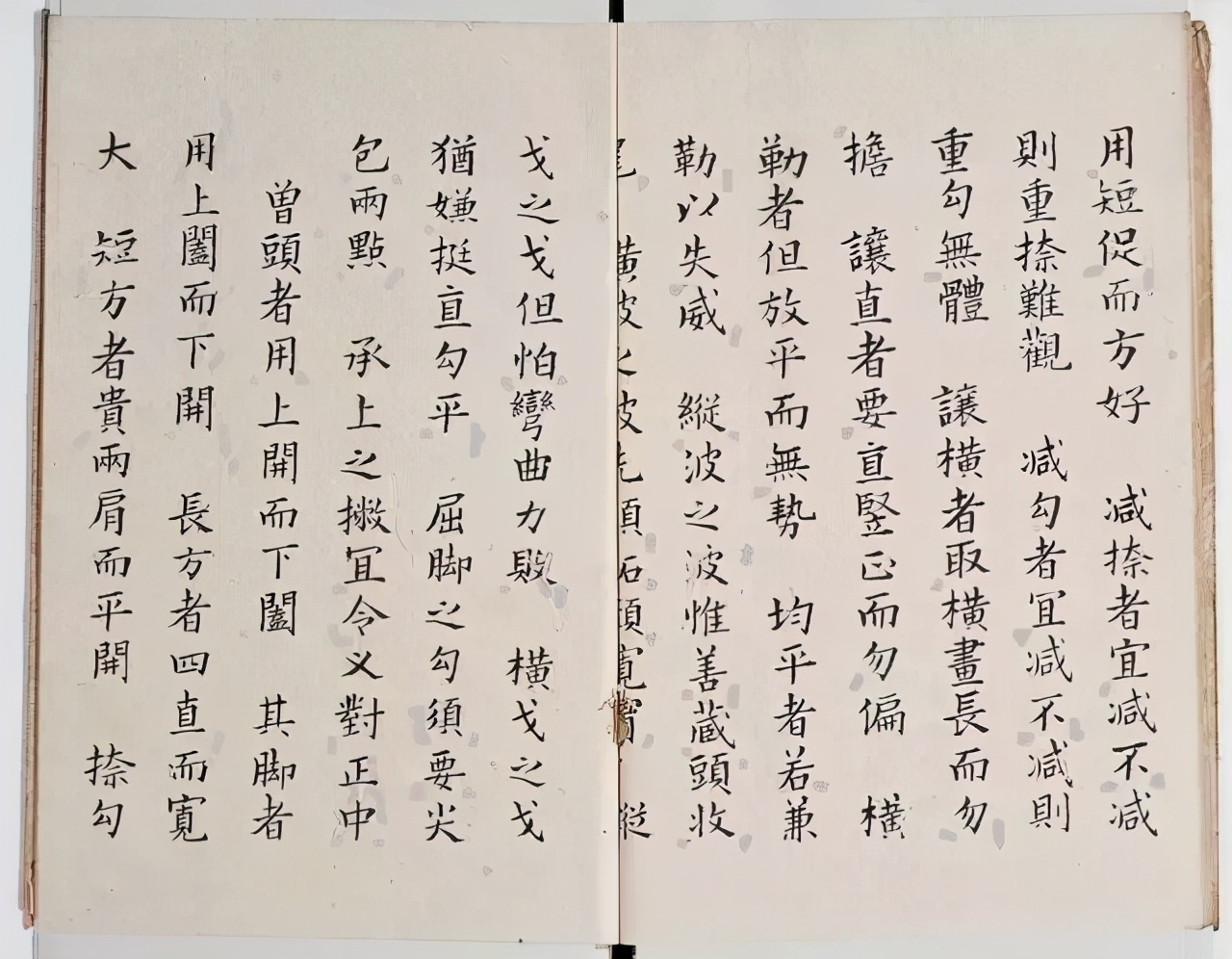 书法宝典！这可是皇帝专用的教材啊！果断收藏