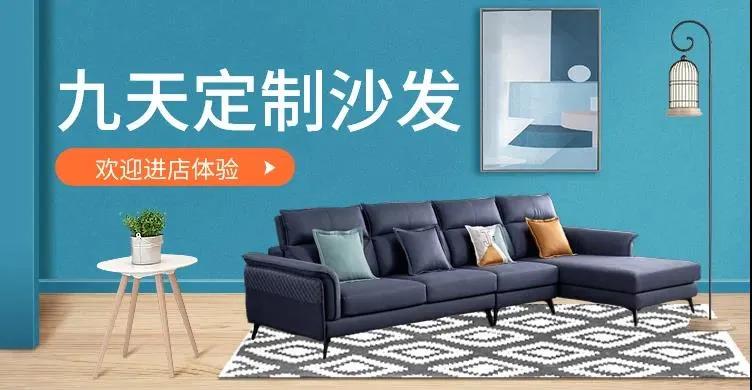 打破行业壁垒，九天智能家居5.0如何解决入口、交付等难题