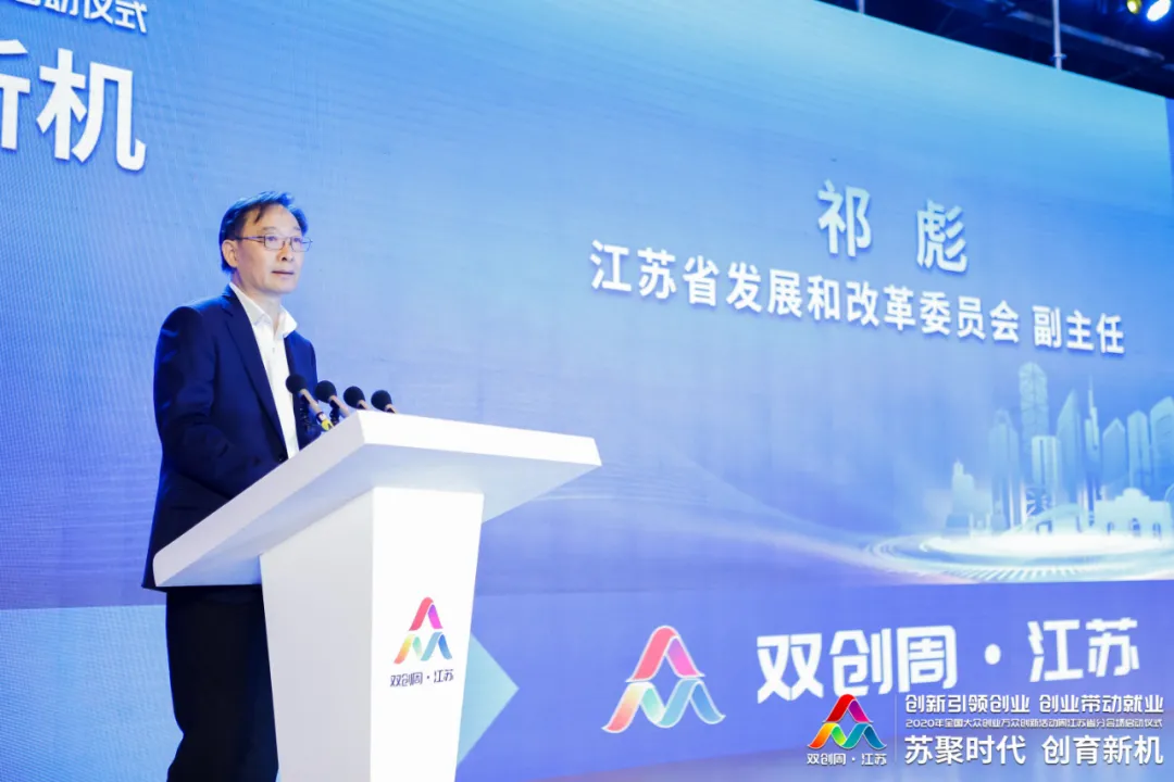 点个赞！南京生物医药谷获评“江苏省侨联新侨创新创业基地”