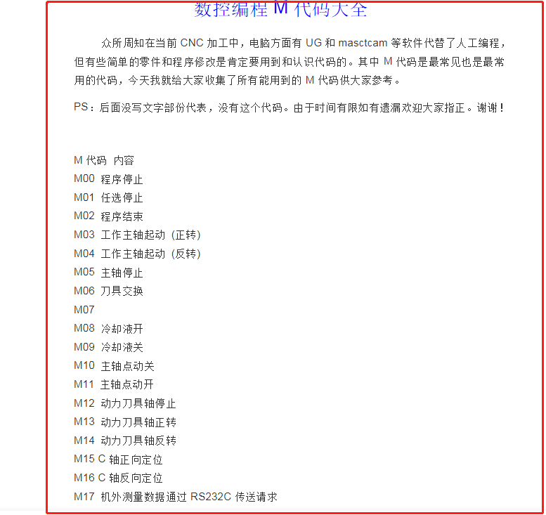 ���ر��M���롸�ռ���ȫ��