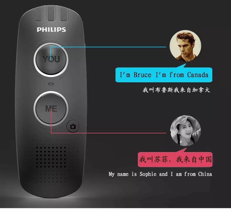 走進(jìn)課堂的電子產(chǎn)品，用科技力量助力學(xué)子新時(shí)代求學(xué)之路