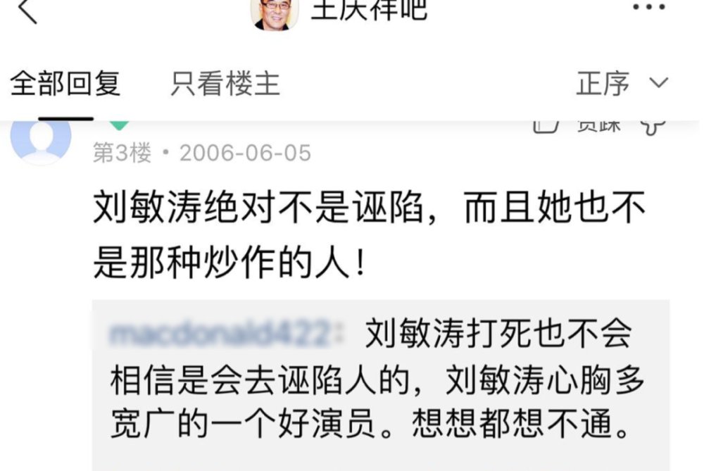 老戏骨也翻车了？章子怡爆料男演员喝酒耽误拍