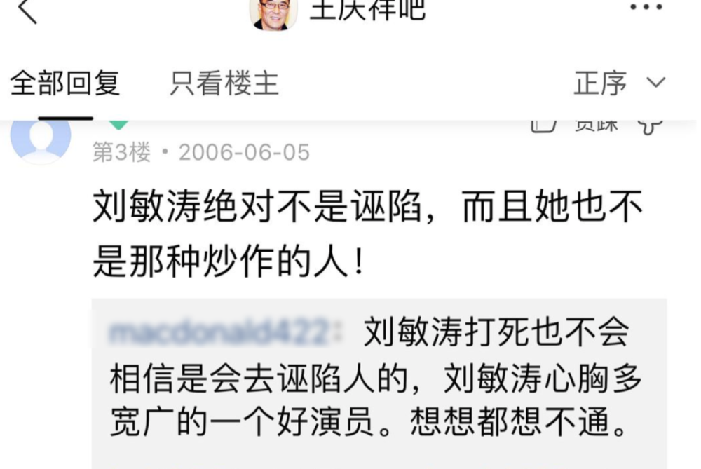 老戏骨也翻车了？章子怡爆料男演员喝酒耽误拍戏，不背台词