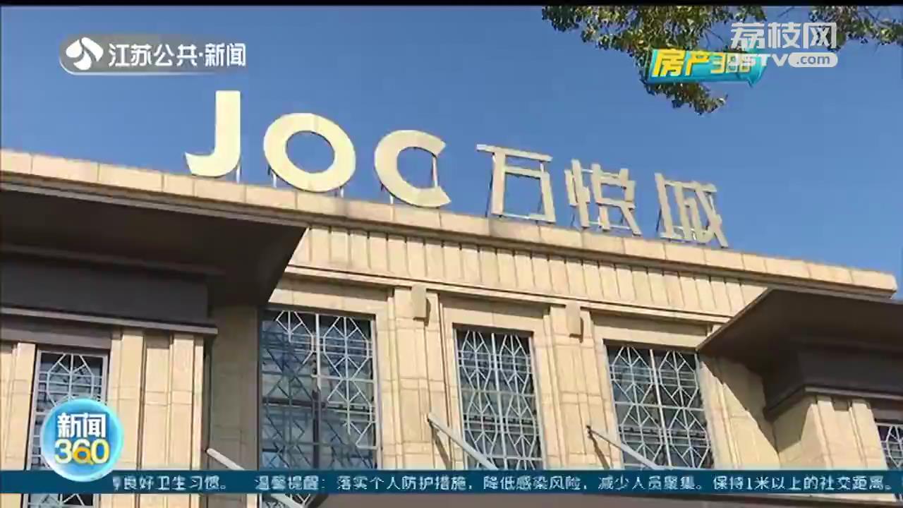 南京高淳万悦城：主线缆炸了一次，配电箱烧了两次 业主叫苦不迭