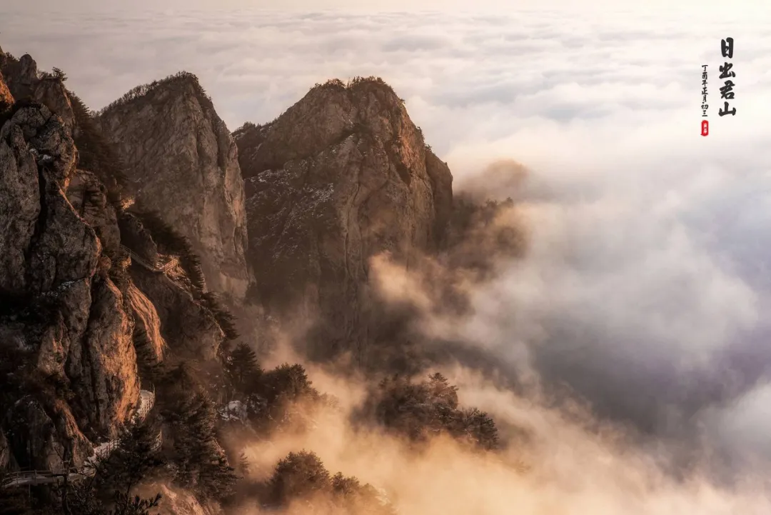 Laojun Mountain, the closest place to wonderland in China!  The sea of ​​clouds is comparable to Wugong Mountain, and the sunrise does not lose to Huangshan