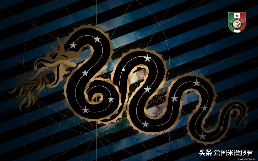 二愣子：我来告诉你什么叫国米精神