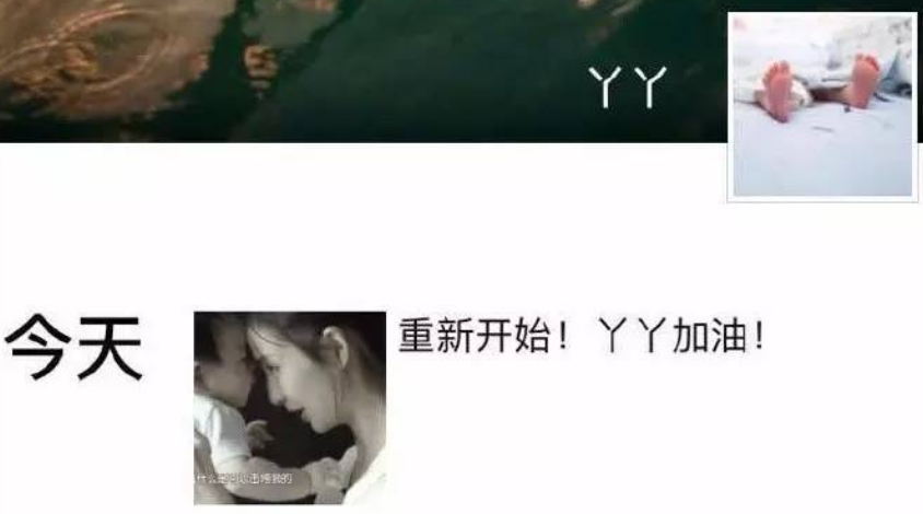 “姐妹花”佟丽娅和董璇的同一种人生：面对不