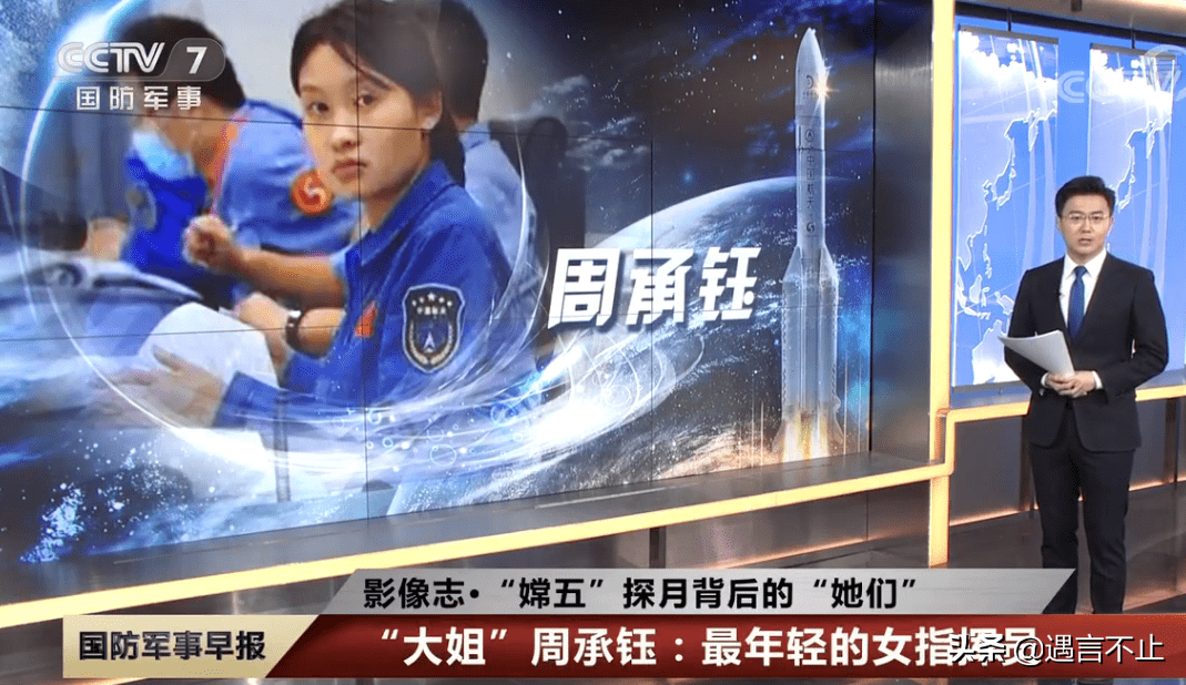 她是神舟12号运载火箭总设计师，她们撑起中国航天事业半壁江山-第13张图片-大千世界