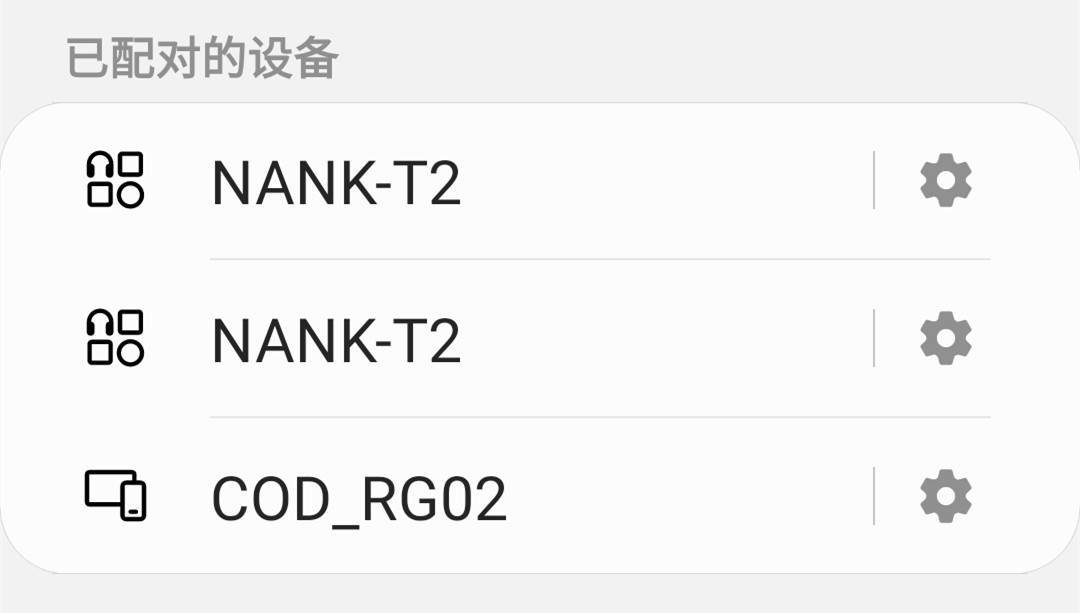 圈铁耳机界又出黑马 南卡T2尝鲜评测