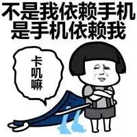 高校资讯｜中医药高专你带你摆脱“开学综合症”，快来了解一下