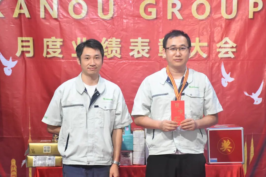 KANOUGROUP 2021年5月份业绩表彰大会