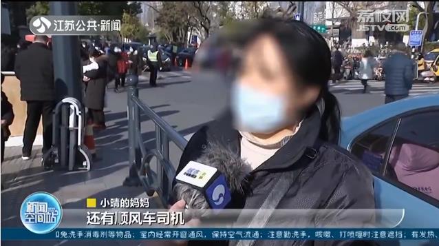 看病丢了两万元救命钱 好心人帮忙找回