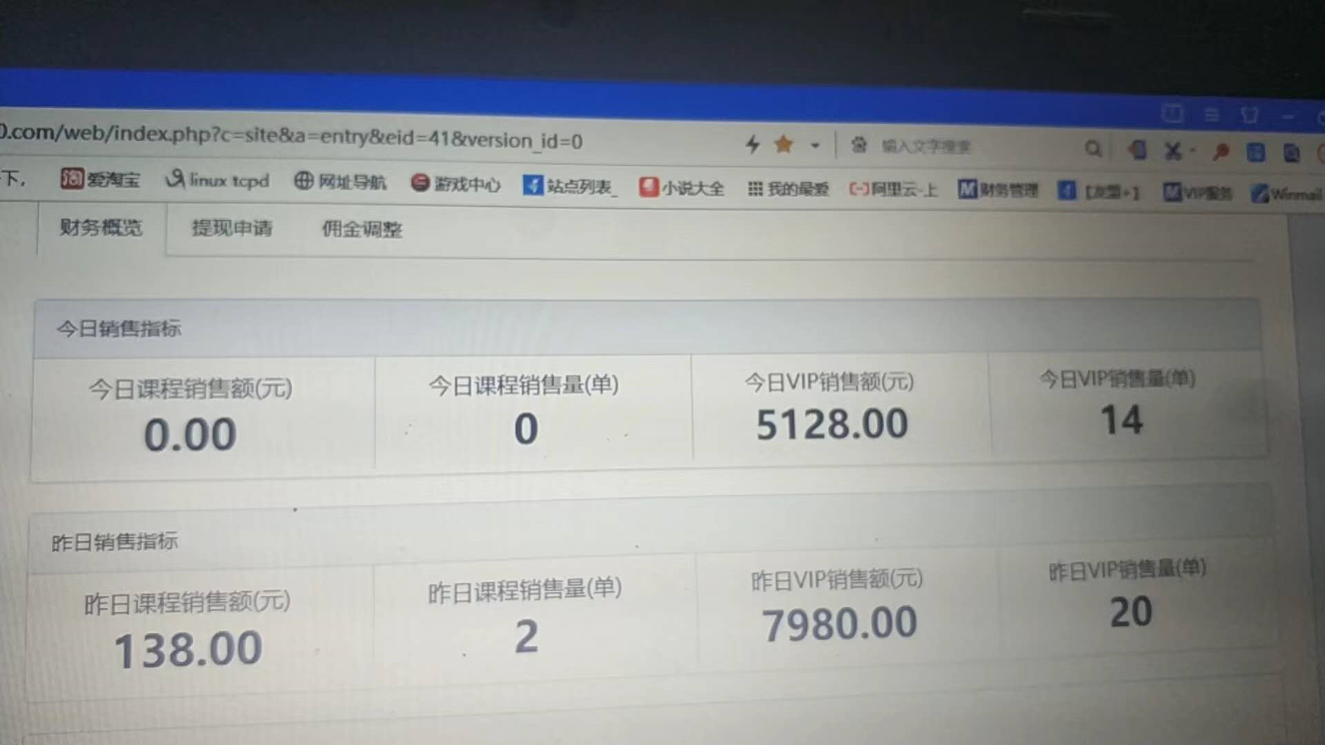 90后屌丝如何通过知识付费网课做到年入百万分享