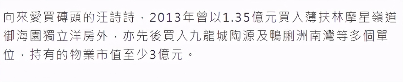 甄子丹老婆豪擲三千多萬買樓，夫妻已有三億房產，身家豐厚得驚人