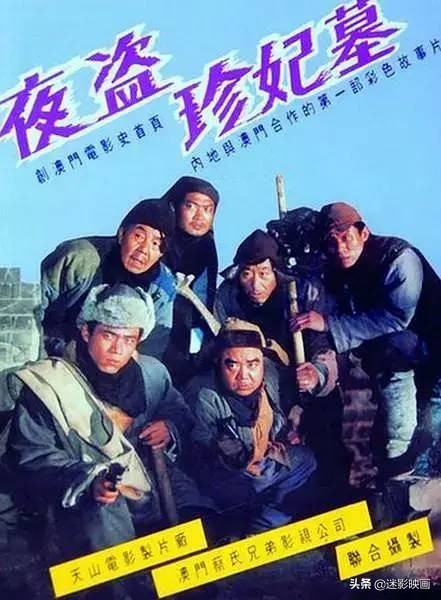 54年前的恐怖片，中国内地引进的第一部鬼片，据