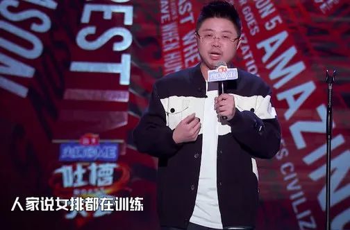 《吐槽大会》体育专场3个亮点，范志毅杀出重围，杨鸣颜值被嗑爆