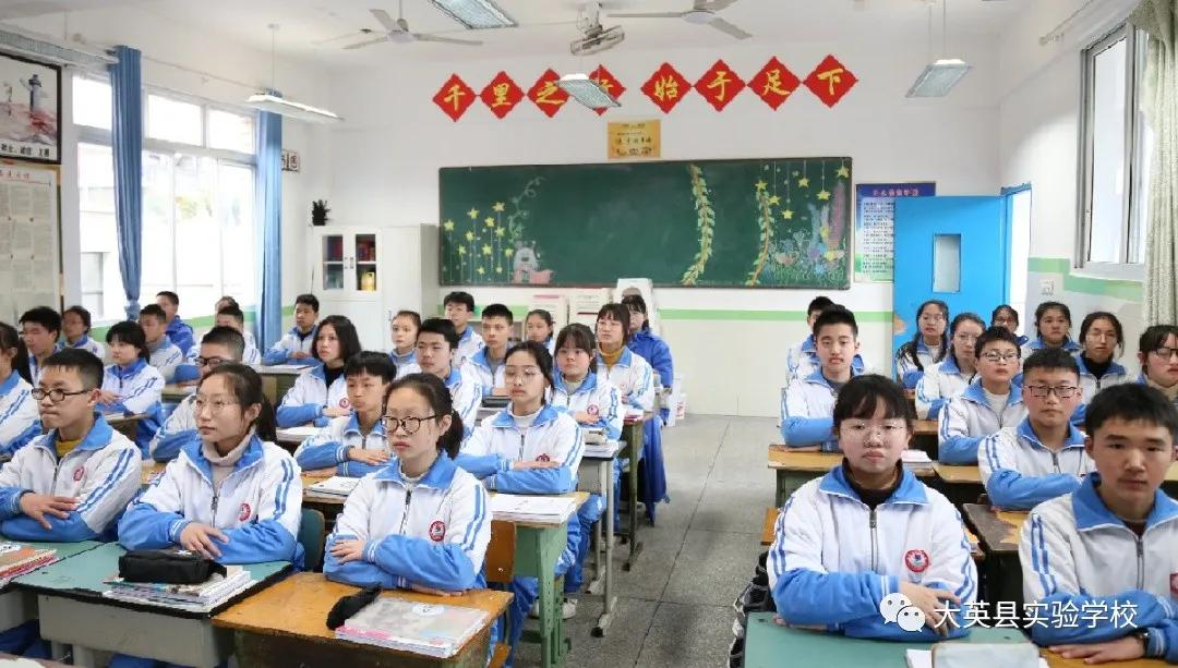 大英县实验学校：温风三月，礼教人生