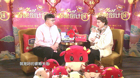 " 2021 distant are inspected spring time late " the twelfth month of the lunar year 29, tomorrow morning at 8 o'clock, more than 10 hours of interactive direct seeding, wonderful have me, happiness joyous song