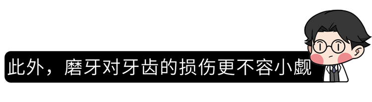 為什么有人總是睡覺磨牙？肚子里真的有蛔蟲？科學(xué)的解釋來了