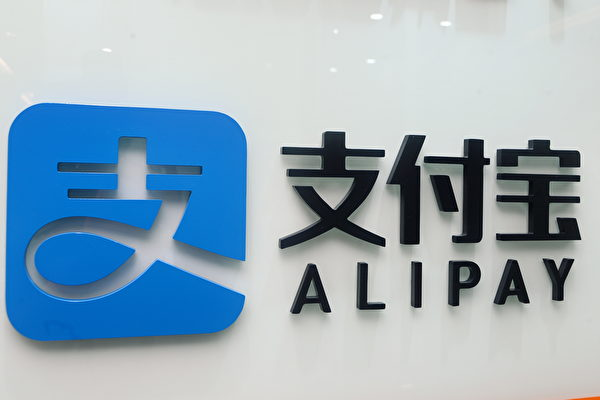支付宝新规定：信用卡还款超过2000元，收取0.1%的手续费