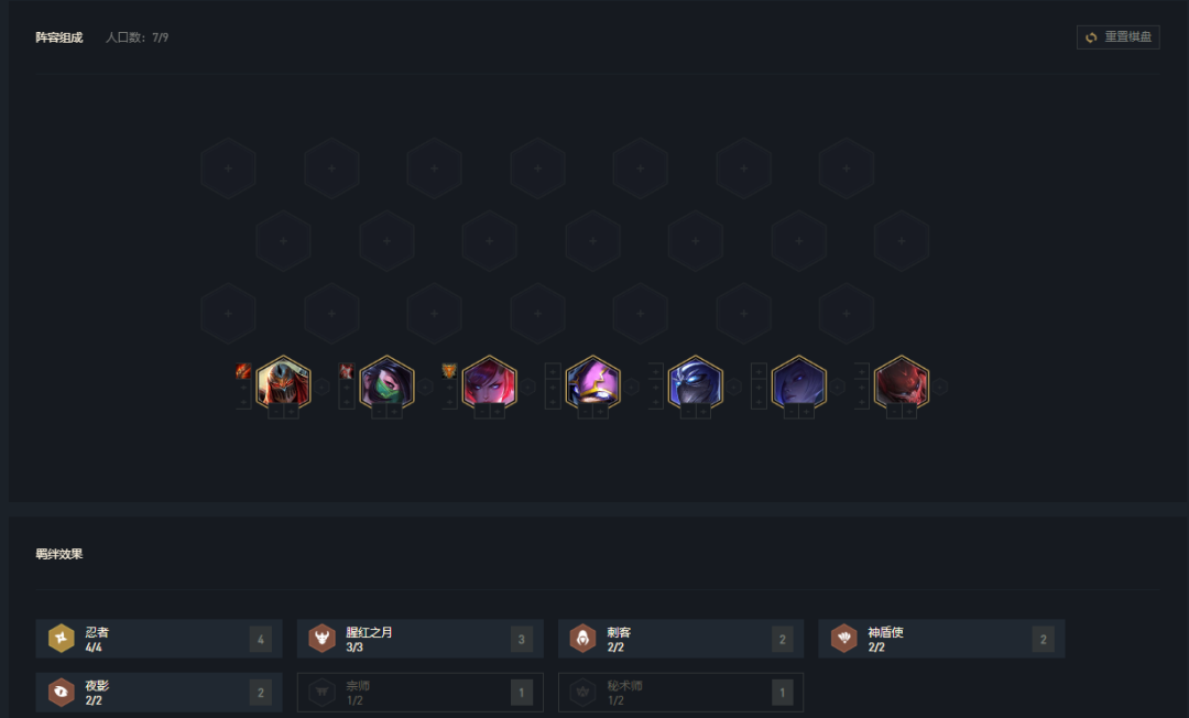 云顶之弈杀破狼！夜影忍者劫成型简单专业遛狗天神狼