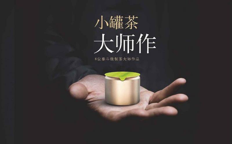 中国七万家茶企干不过一家立顿？从小罐茶的失败就能窥得一二