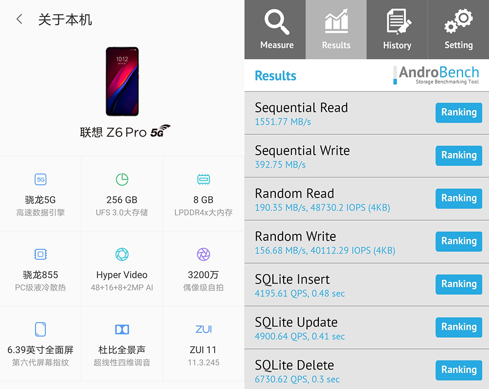 联想手机Z6 Pro 5G版评测：旗舰配置良心价格，加速5G手机普及潮