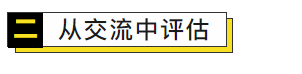 健身房防騙指南——幫你3招分辨「垃圾私教」