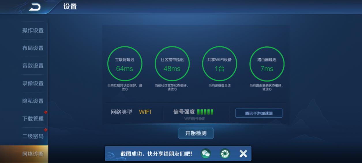 给别墅专用的路由器，360Wi–Fi6千兆无线全屋路让你告别卡顿