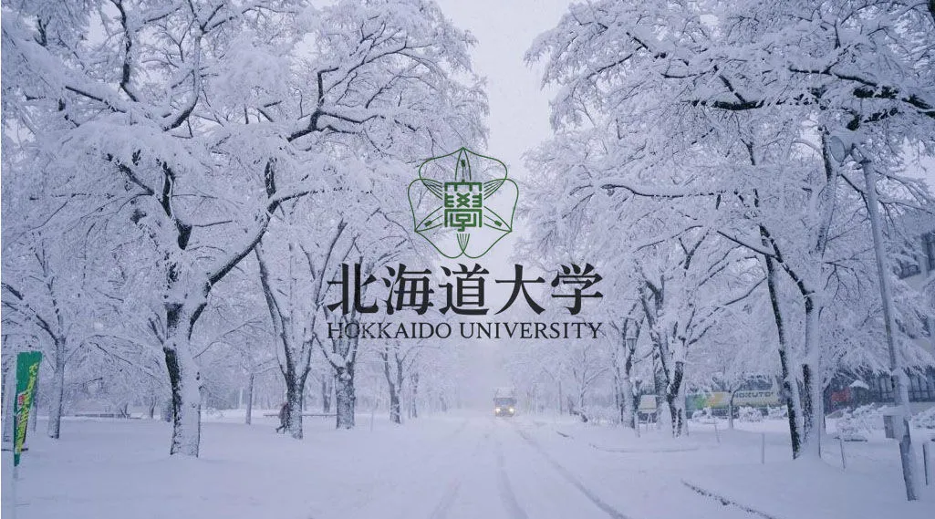 日本读研社会学TOP院校全攻略——国公立大学上位校