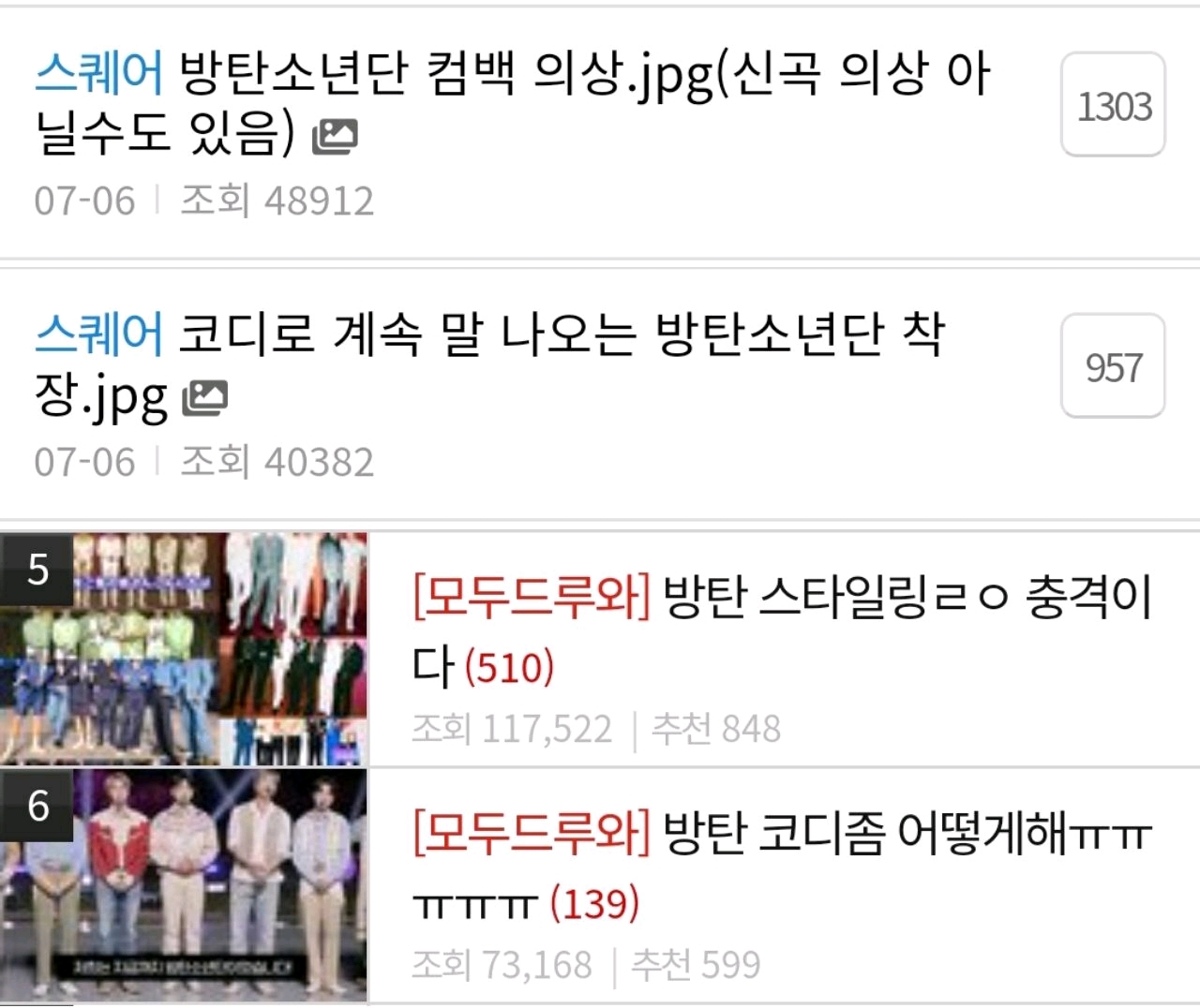 防彈少年團的造型差到粉絲們都看不下去，知道最紅愛豆cody這樣嗎