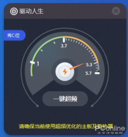 英特尔特挑核心黑科技？如何榨干你的十代酷睿处理器？