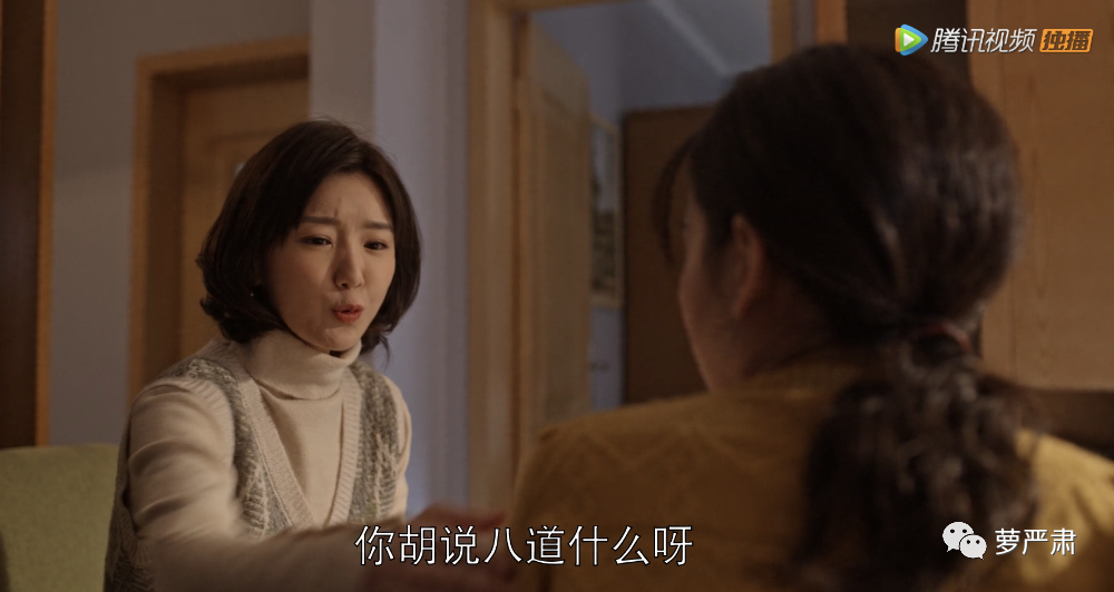《乔家的儿女》劝退我的原因