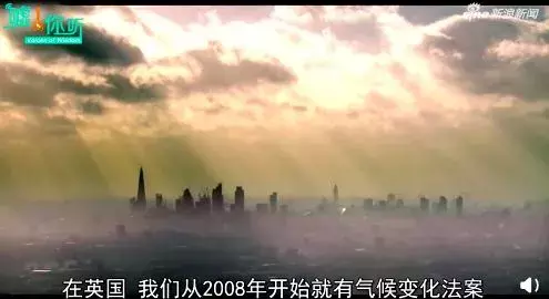 bbc纪录片揭秘气候变化真相:留给人类的时间不多了!| 花边阅读