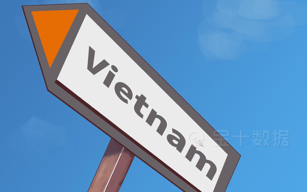 最新，英特尔宣布对越扩大投资！越南关键零部件却依赖中国进口