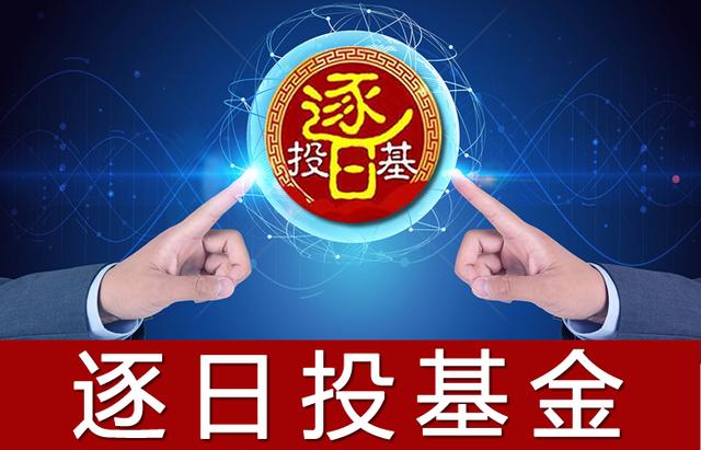 近一年收益124.46%，广发高端制造股票基金，这才是真面目