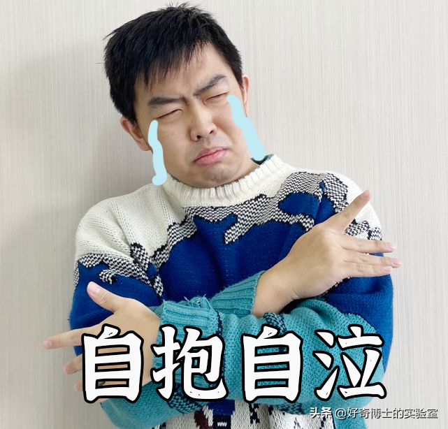 淦！原来上班真的会让人变丑