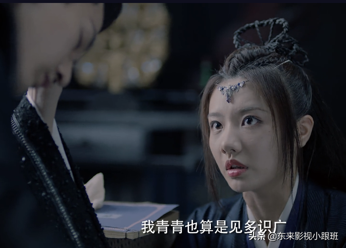 遇龙整天吱吱喳喳的女二演技尬出天际但与男二的cp却好嗑得上头