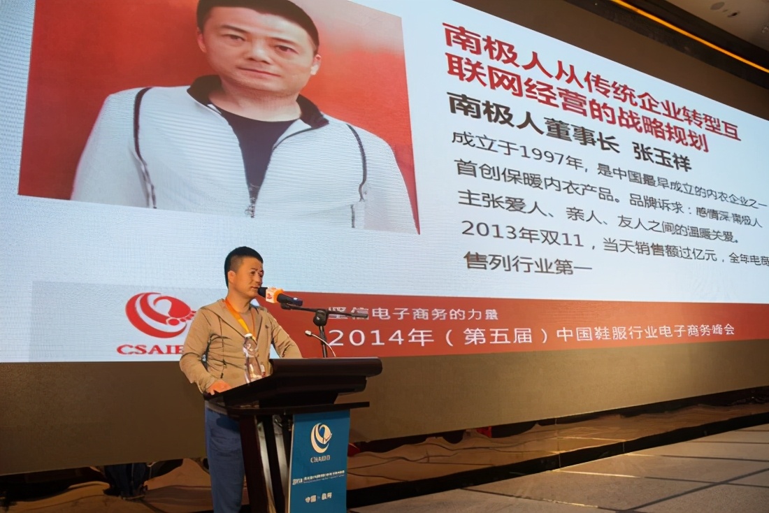 南极人的“空手套”：从被迫停工到市值百亿，商业模式扭转大败局