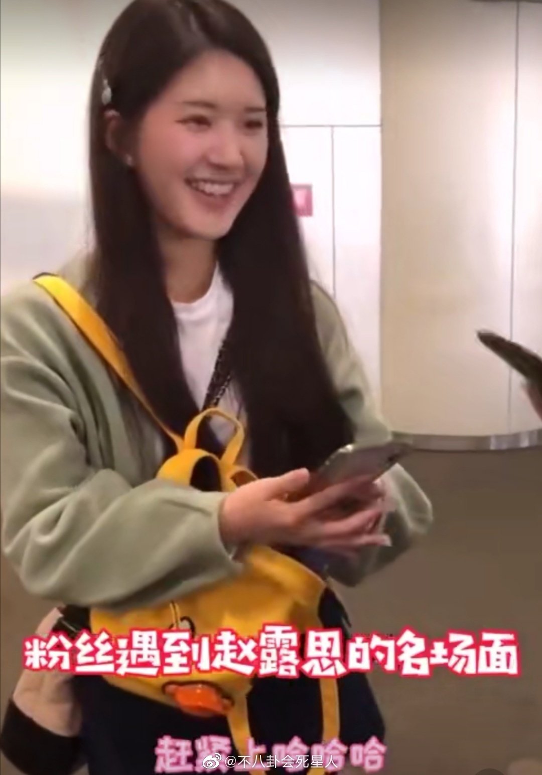 赵露思和粉丝加好友