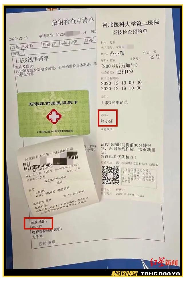 12岁“小马云”被抛弃后回村：整天唱“阿里巴巴”，见人就要钱