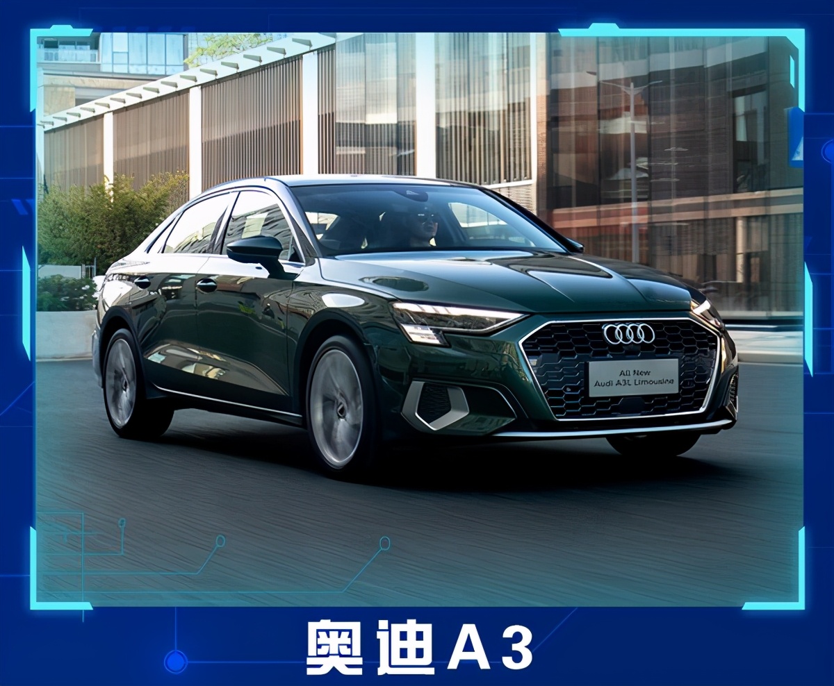 豪华品牌入门轿车对决：奥迪A3、宝马1系、奔驰A级横评