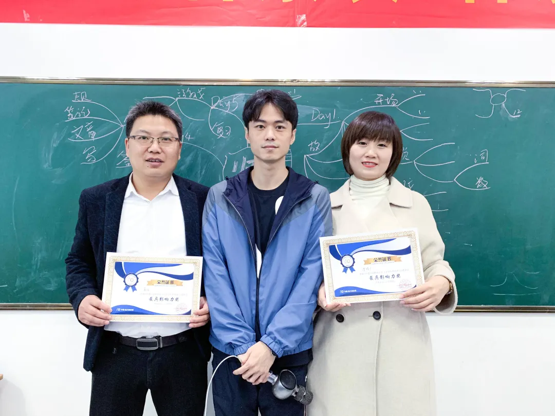 优质师资培养,助力校区打造专业权威的师资队伍