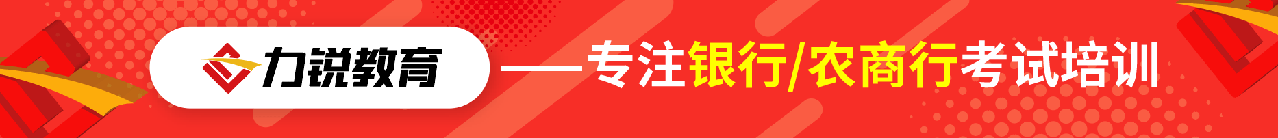 郎溪农商行社会招聘报名要求