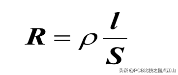 PCB设计电路基础讲义&电阻元件