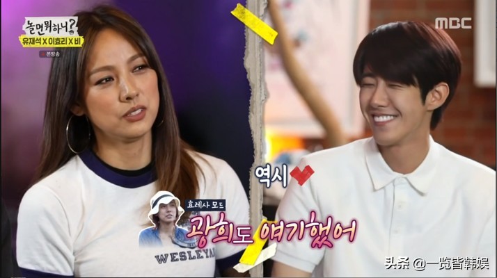 黄光熙公开整容苦衷 狂怼李孝利艺能感爆棚 自嘲