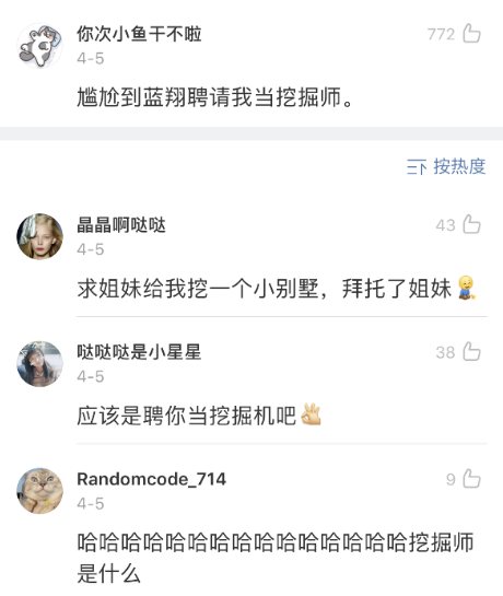大型尴尬现场！我的裙子不小心塞到内裤里了…